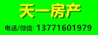 11天一房產